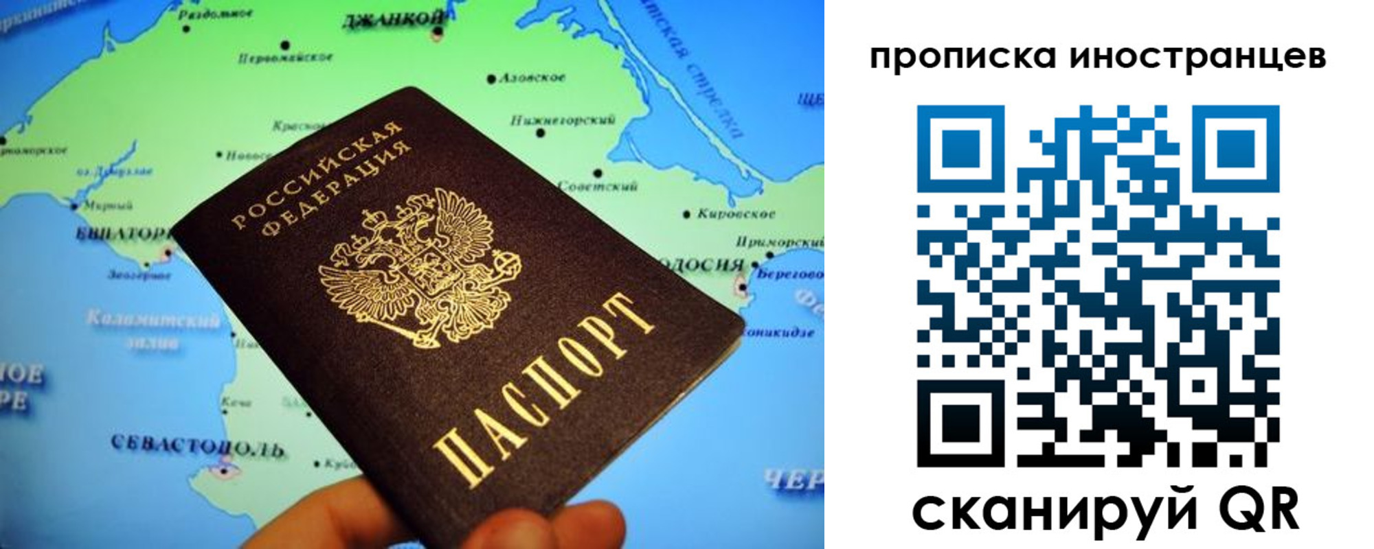 регистрация для школы в Ермолино